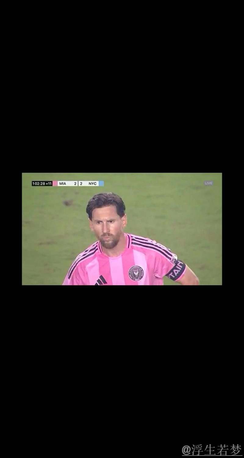 梅西双助攻助阵,十人迈阿密100分钟逼平纽约城2-2 梅西双助攻助阵,十人迈阿密100分钟逼平纽约城2-2