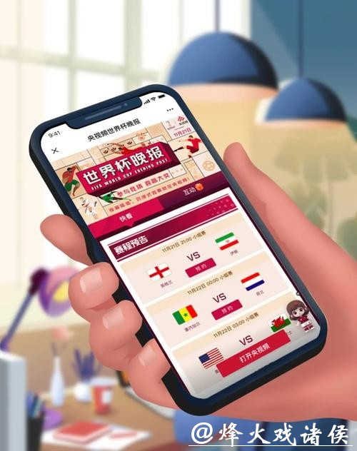 世界杯在线投注平台呼C77.TV,尽享精彩赛事 世界杯在线投注平台呼C77.TV,尽享精彩赛事